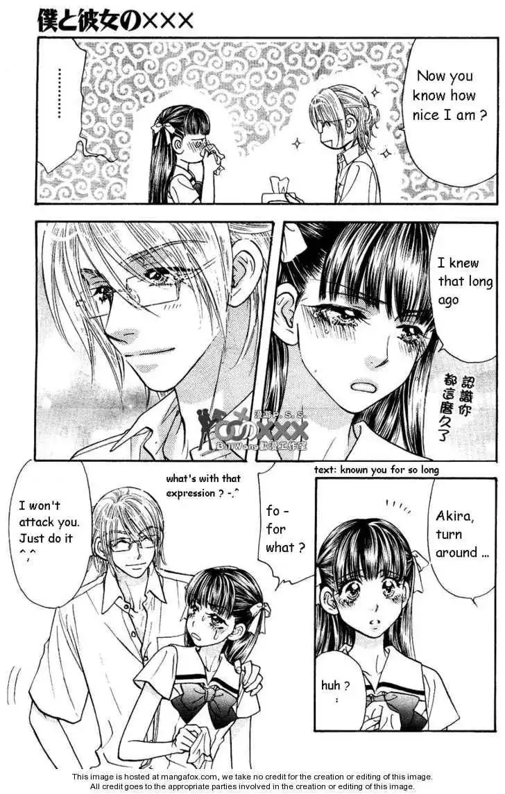 My Barbaric Girlfriend Chapter 5.6 13